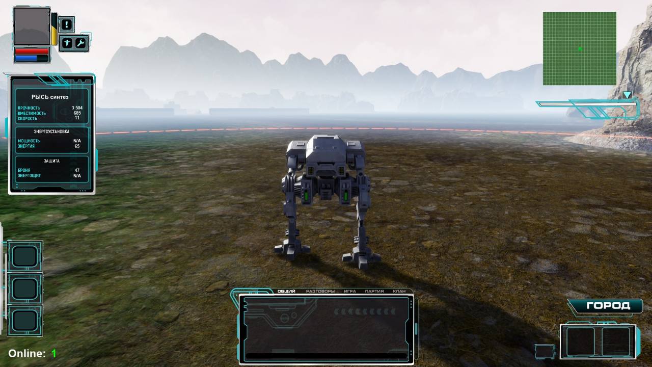 Скриншот Steel Giants 7