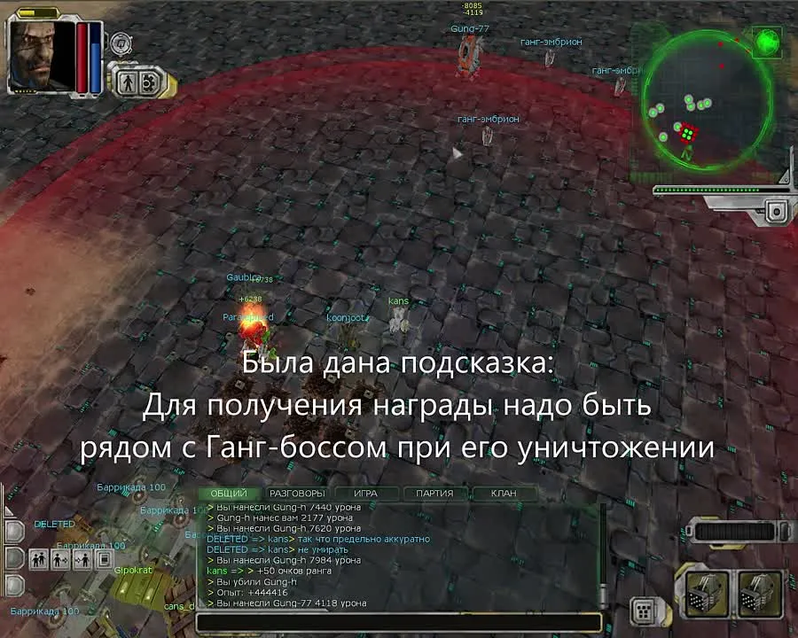 Как это было?