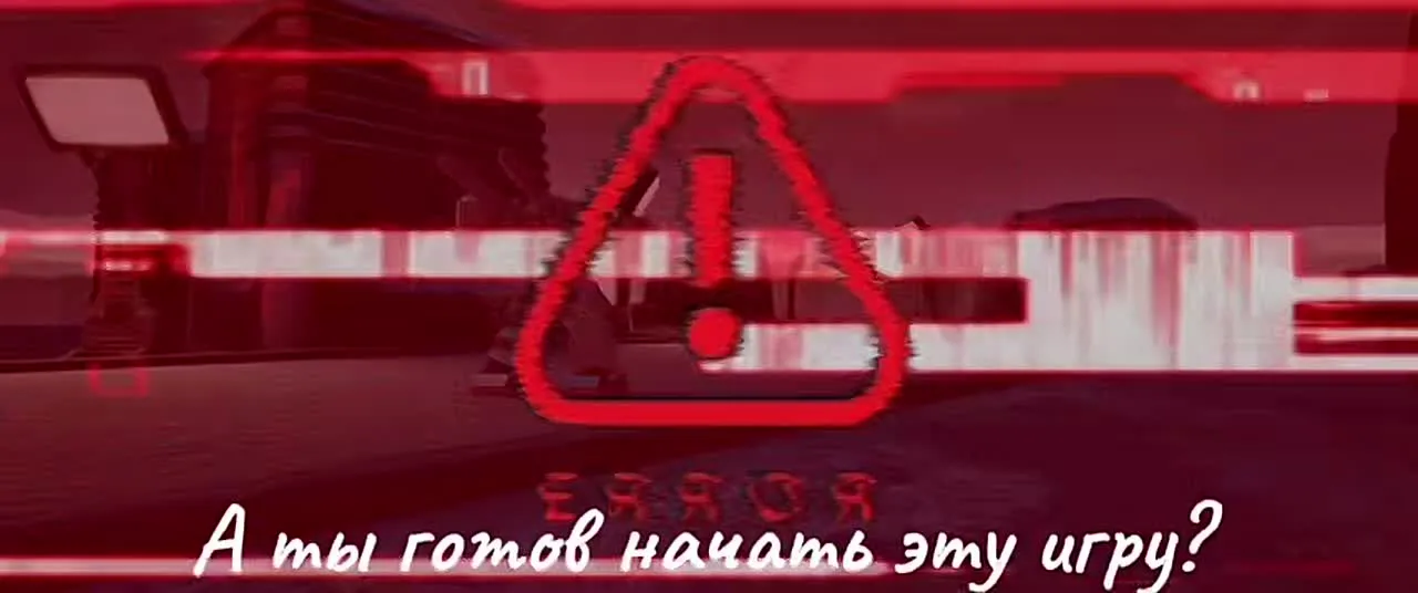 По мотивам «Игра в кальмара»