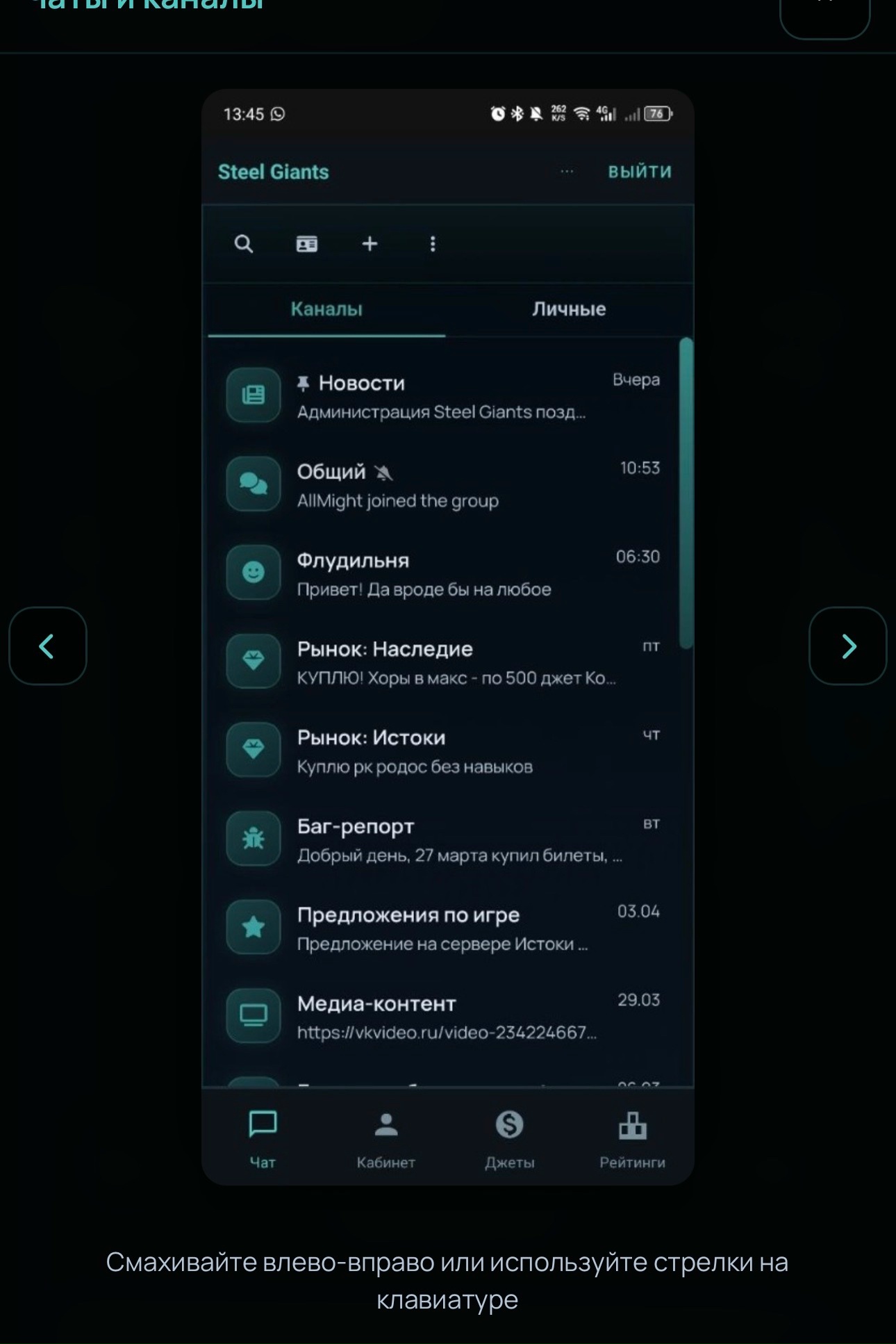 Дорогие пользователи